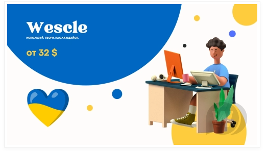 [wescle] Wescle v3.8.7 Nulled - Универсальная тема_0.png